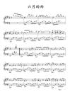 六月的雨钢琴谱_胡歌_钢琴五线谱_钢琴独奏谱