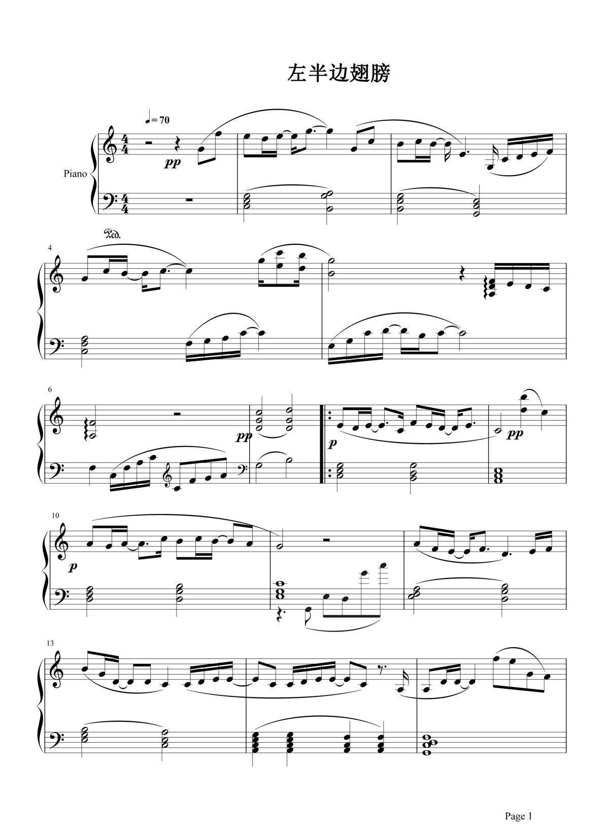 左半边翅膀钢琴谱1-许飞
