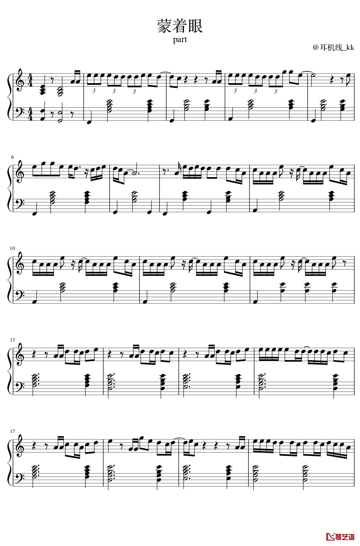 蒙着眼钢琴谱1-蔡徐坤