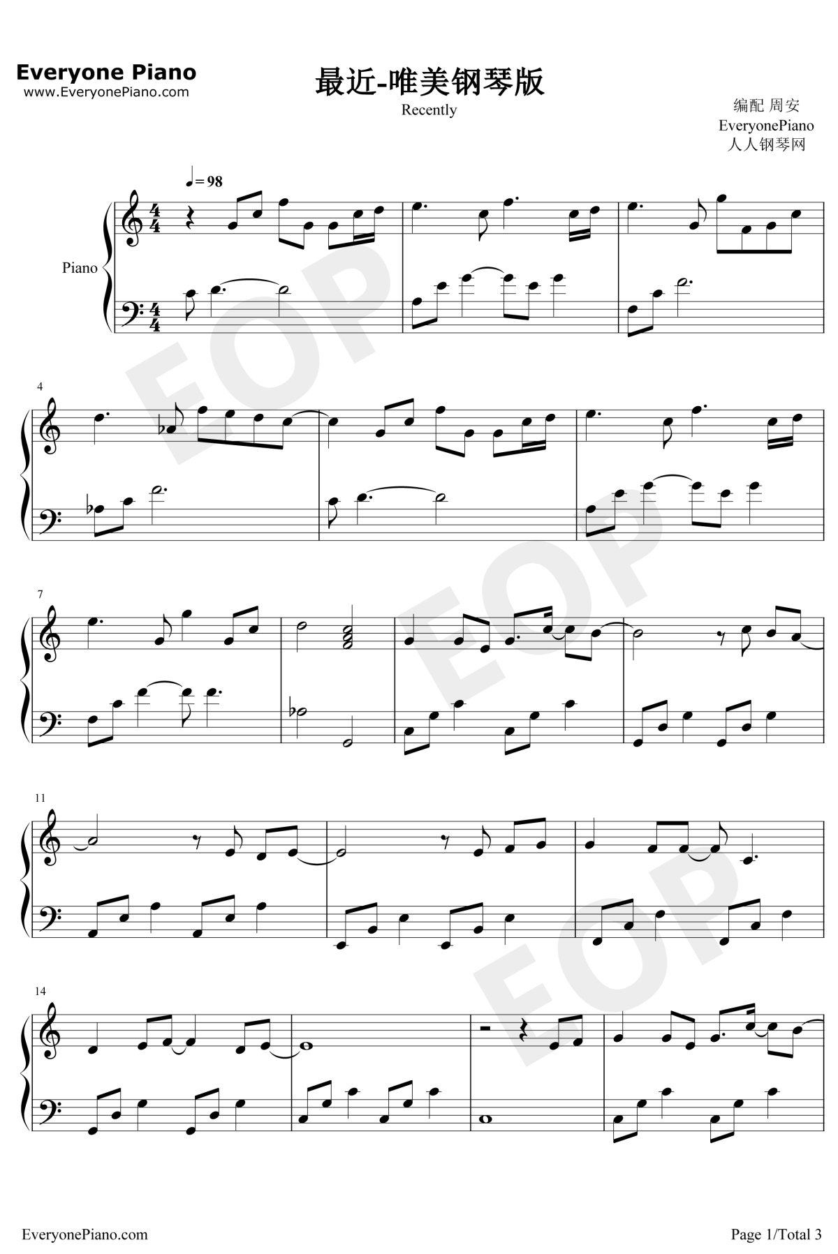 最近钢琴谱1-李圣杰