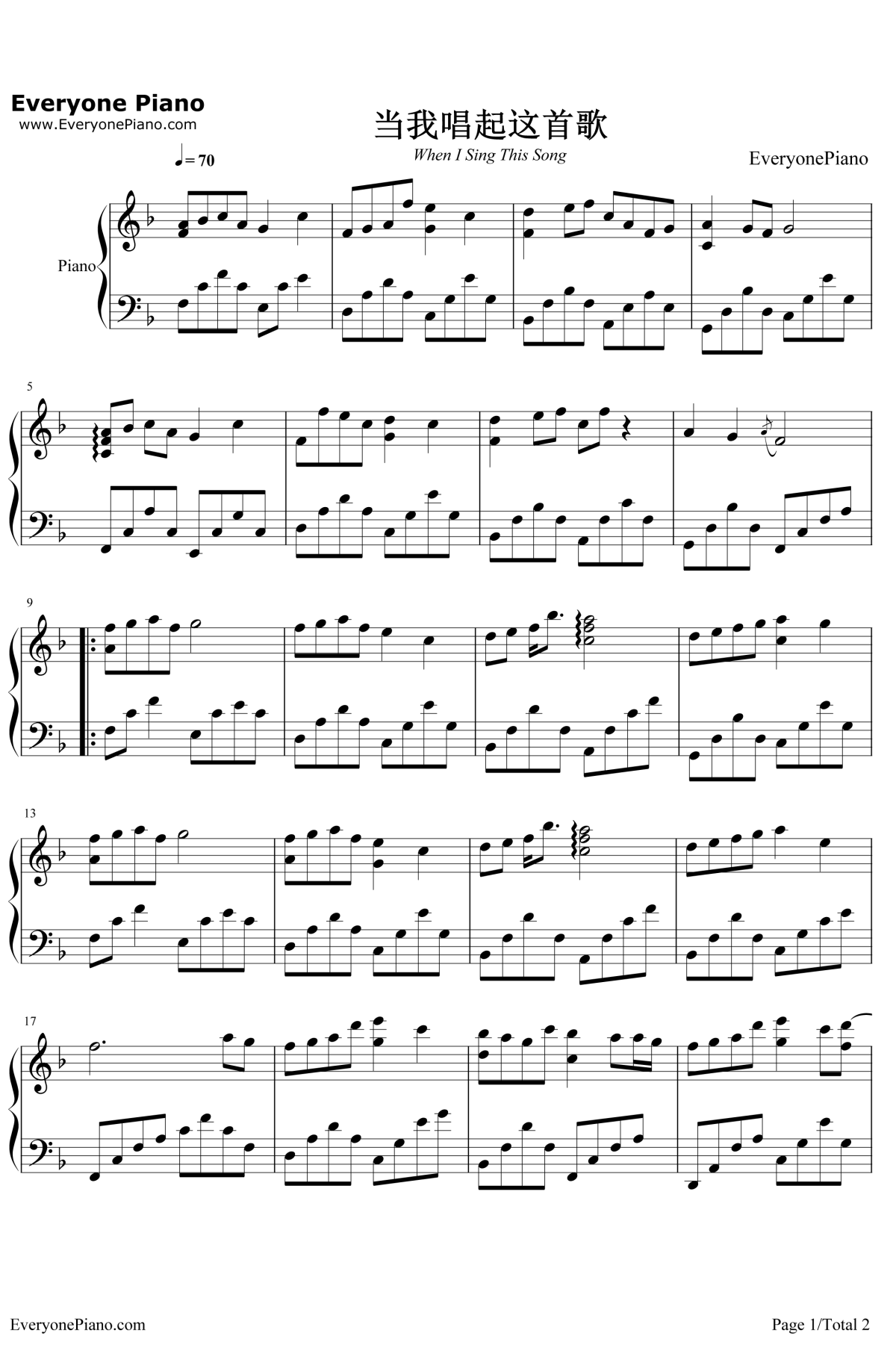 当我唱起这首歌钢琴谱1-小贱