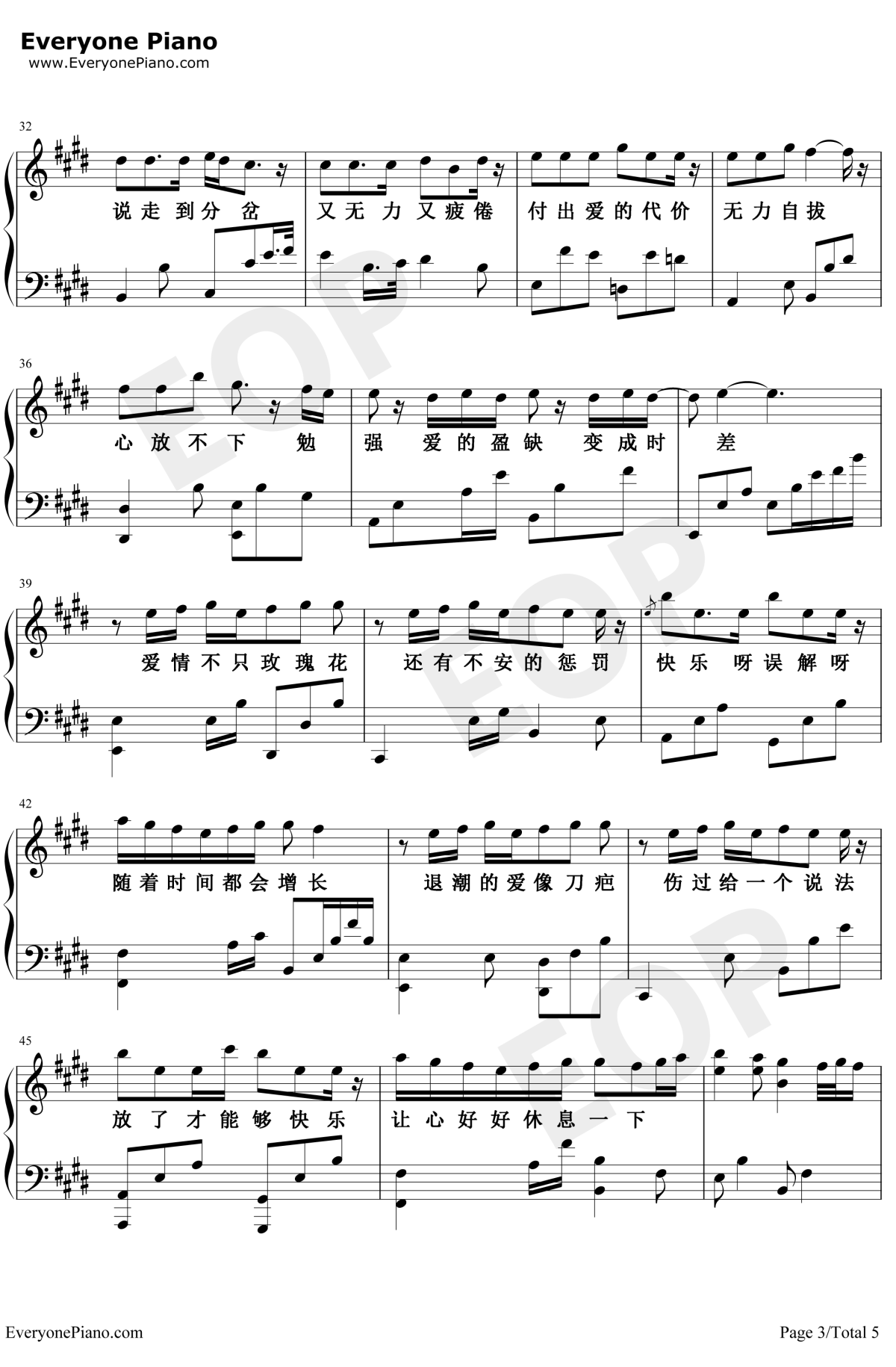 握不住的他钢琴谱3-林俊杰