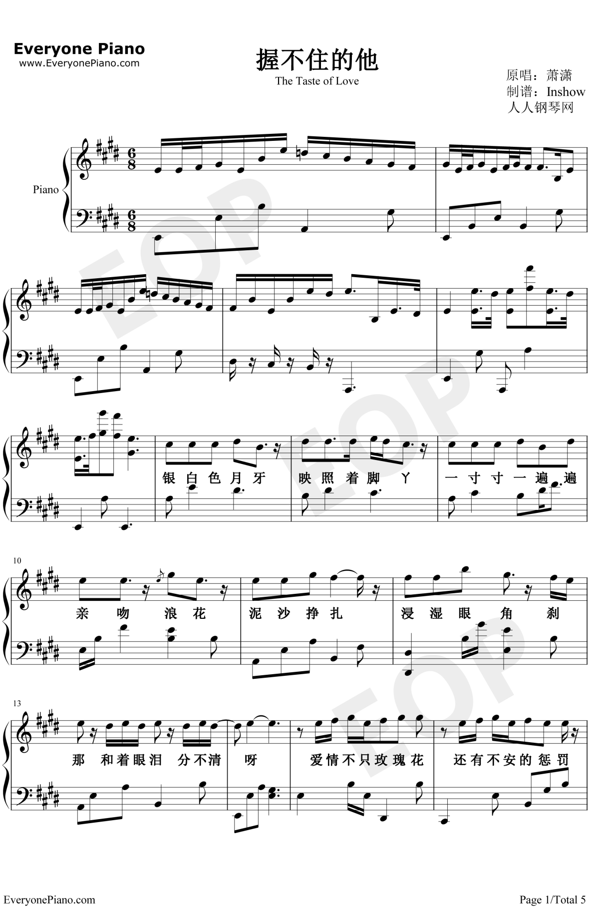 握不住的他钢琴谱1-林俊杰