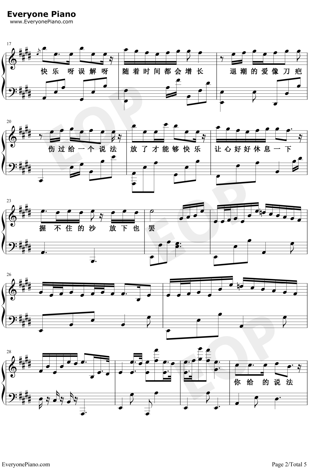 握不住的他钢琴谱2-林俊杰