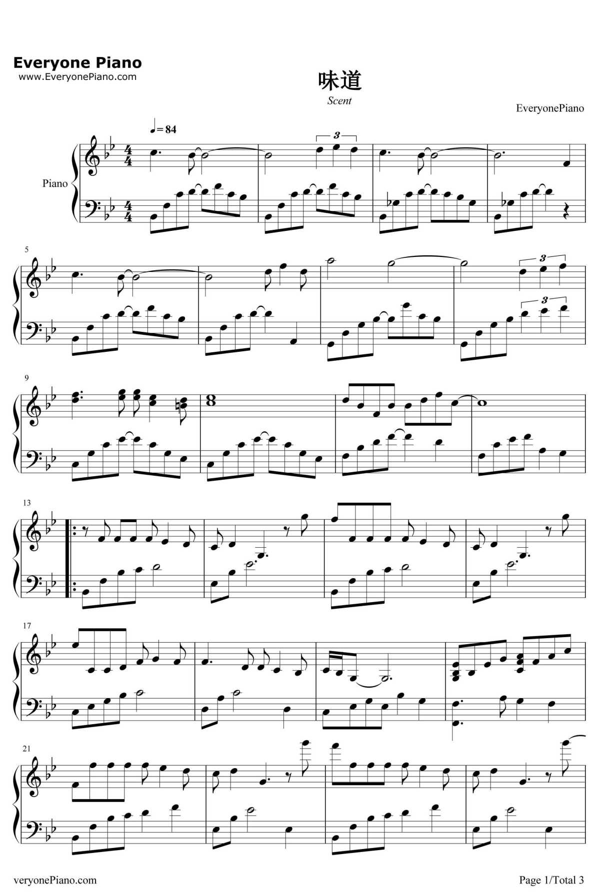 味道钢琴谱1-辛晓琪