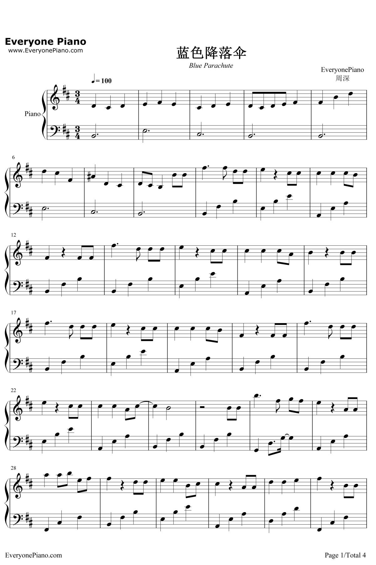 蓝色降落伞钢琴谱1-周深