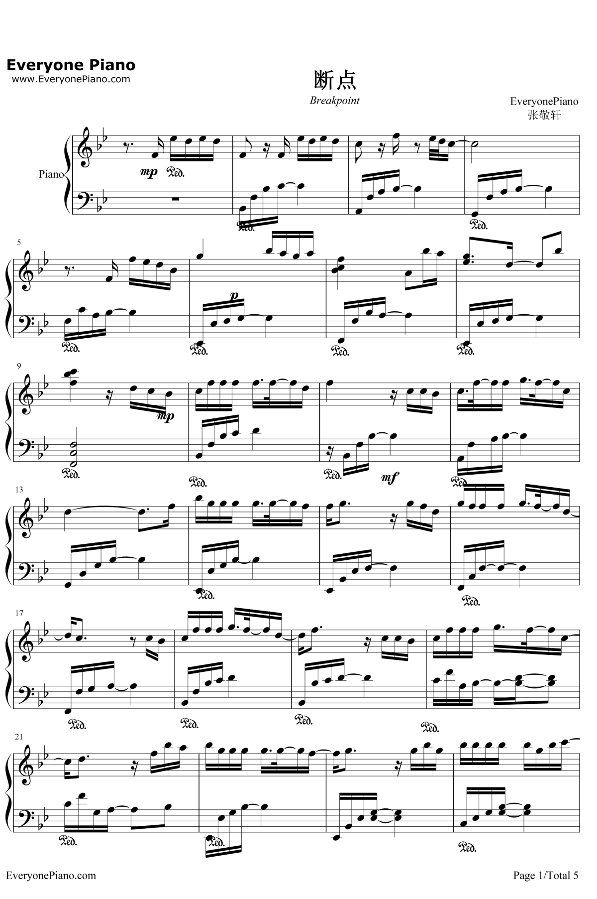 断点钢琴谱1-张敬轩