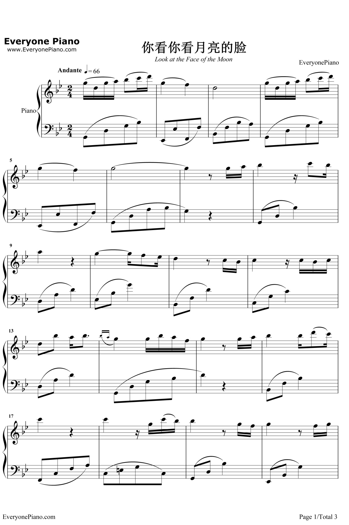 你看你看月亮的脸钢琴谱1-孟庭苇
