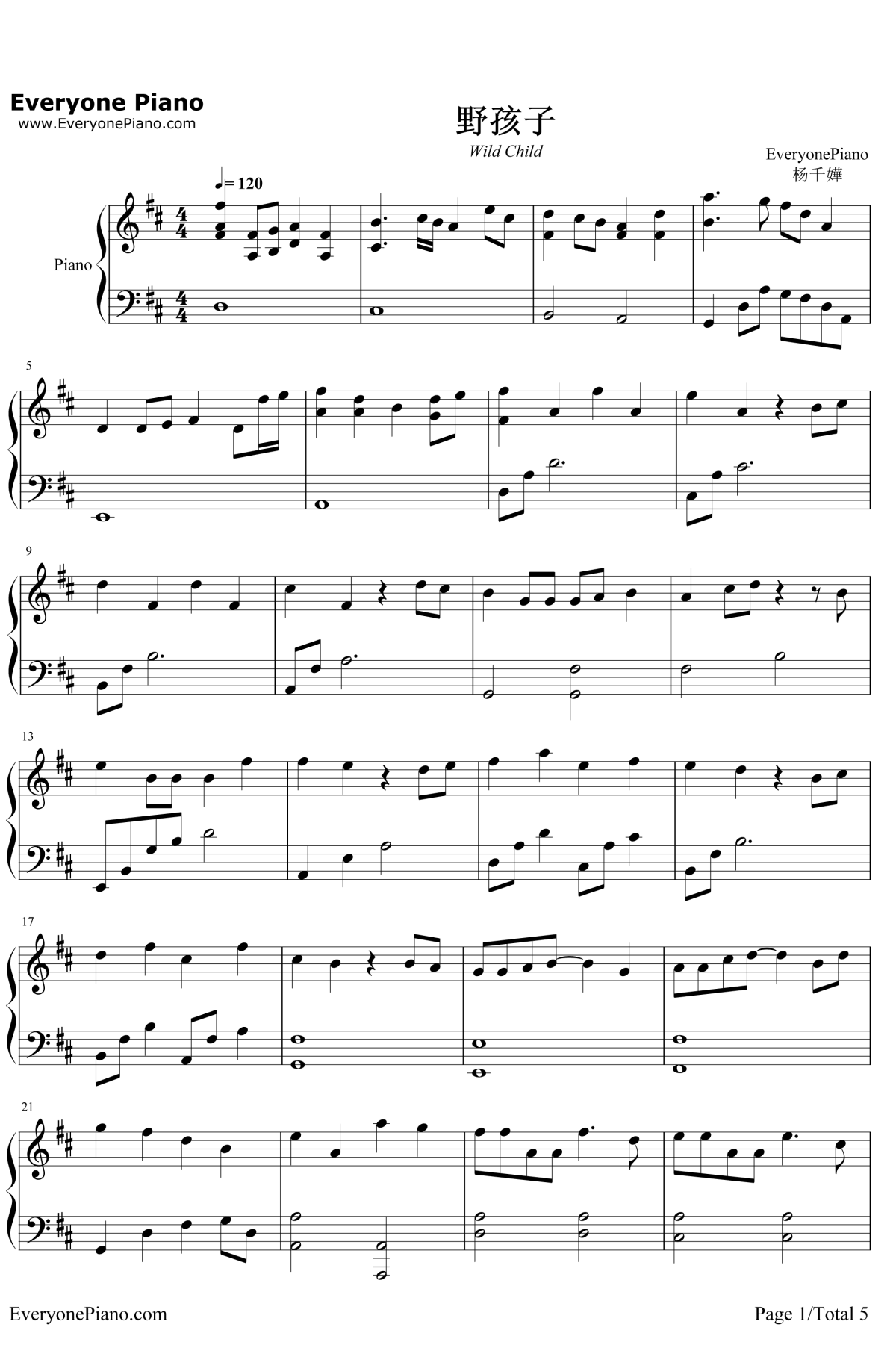 野孩子钢琴谱1-杨千嬅