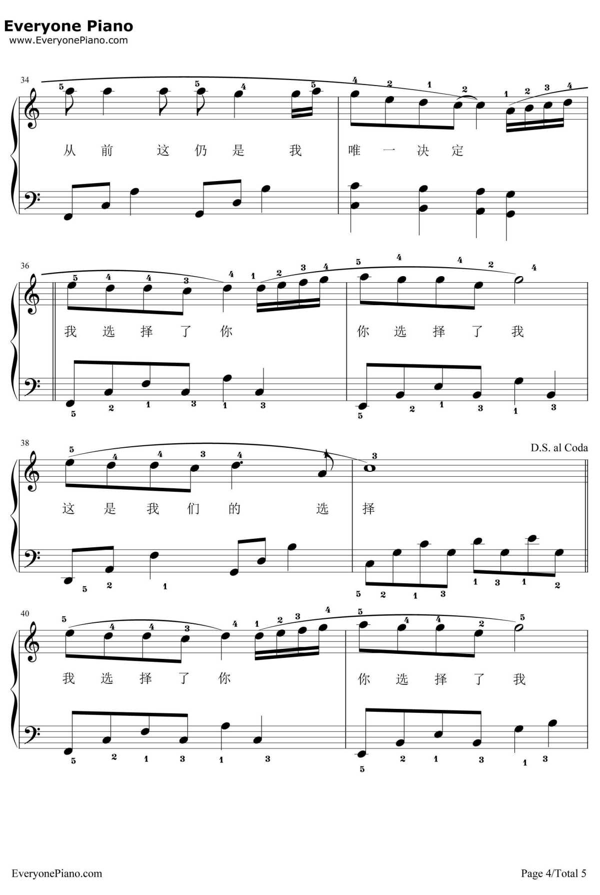 选择钢琴谱4-林子祥