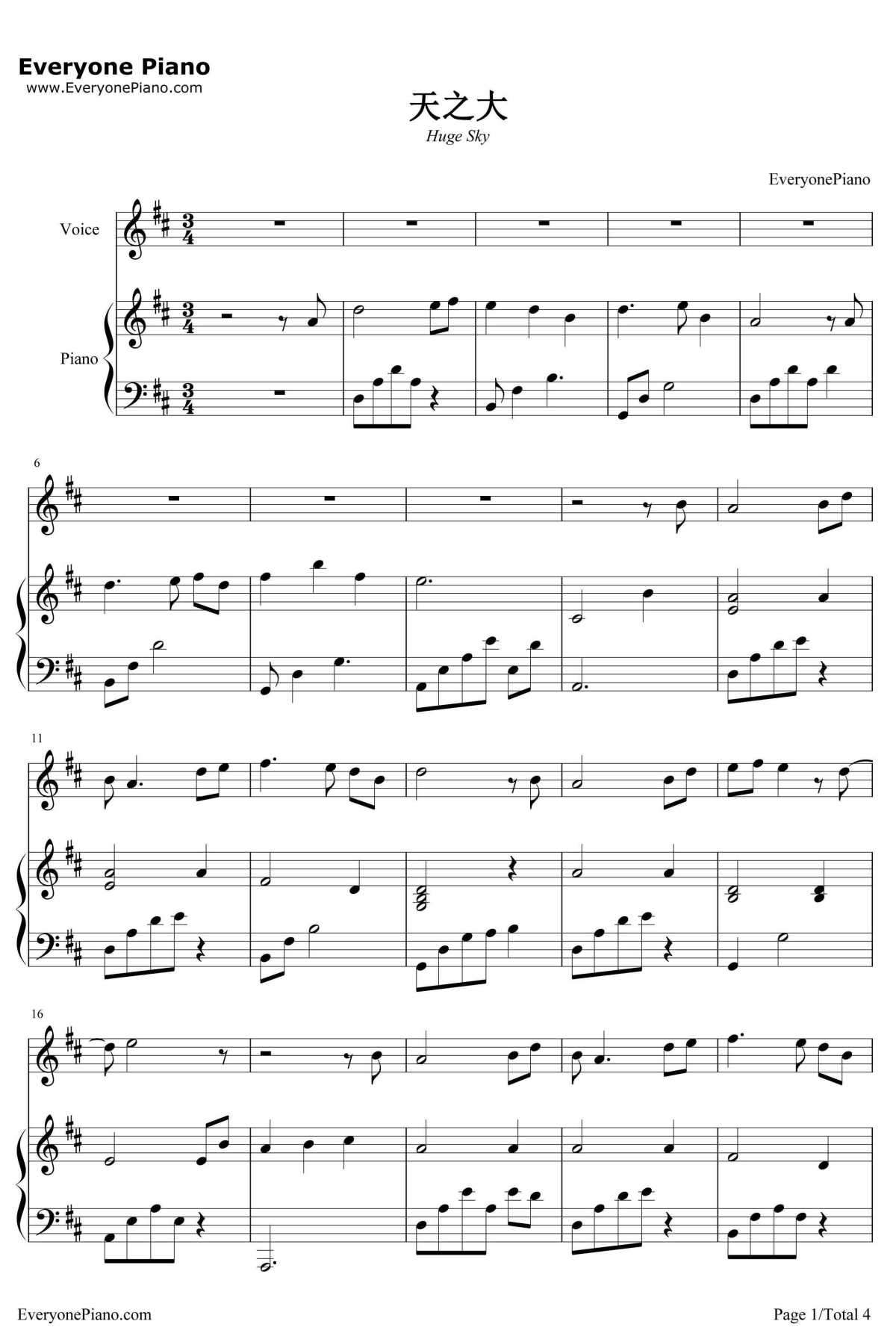 天之大钢琴谱1-周安信