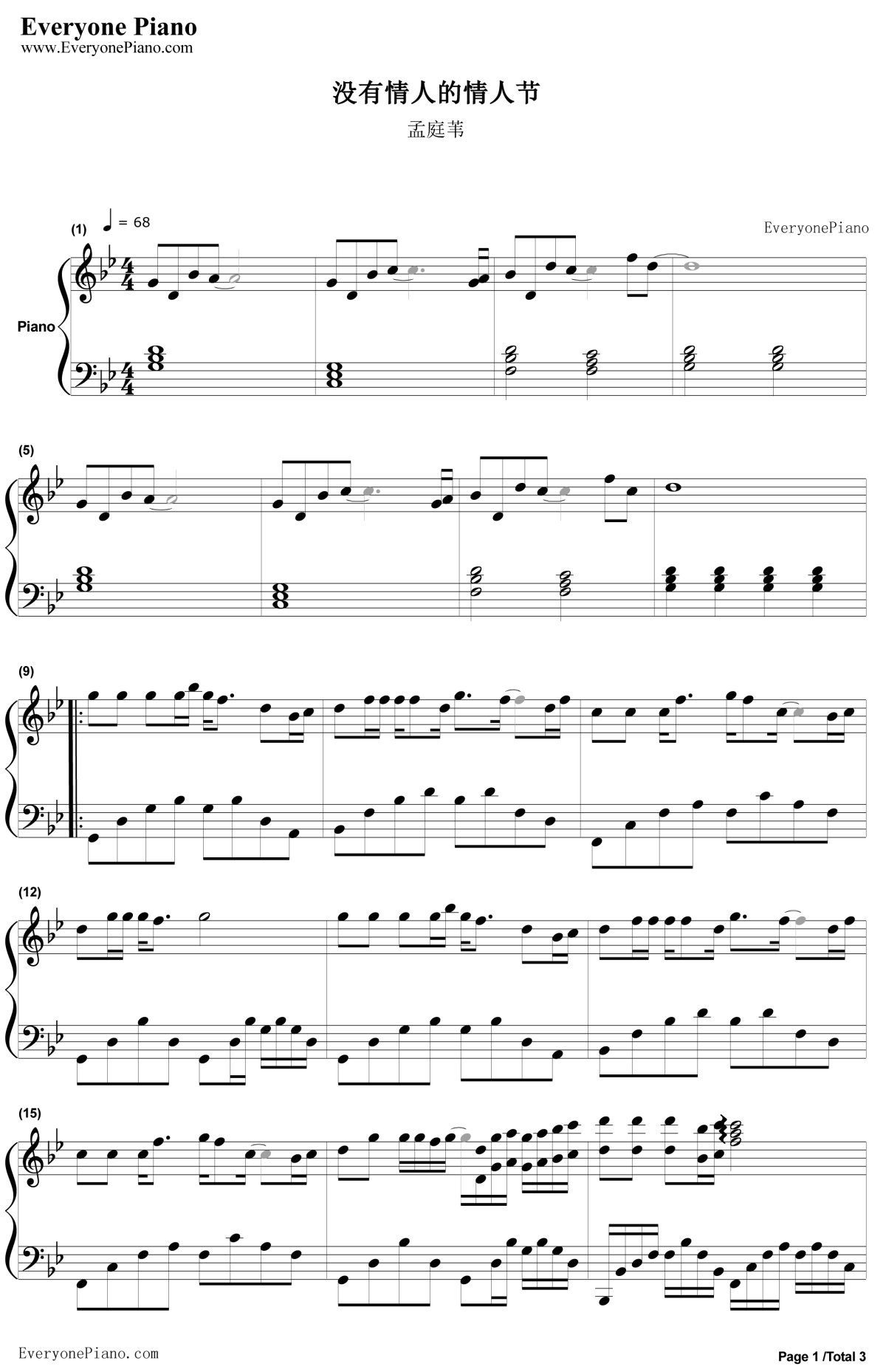 没有情人的情人节钢琴谱1-孟庭苇