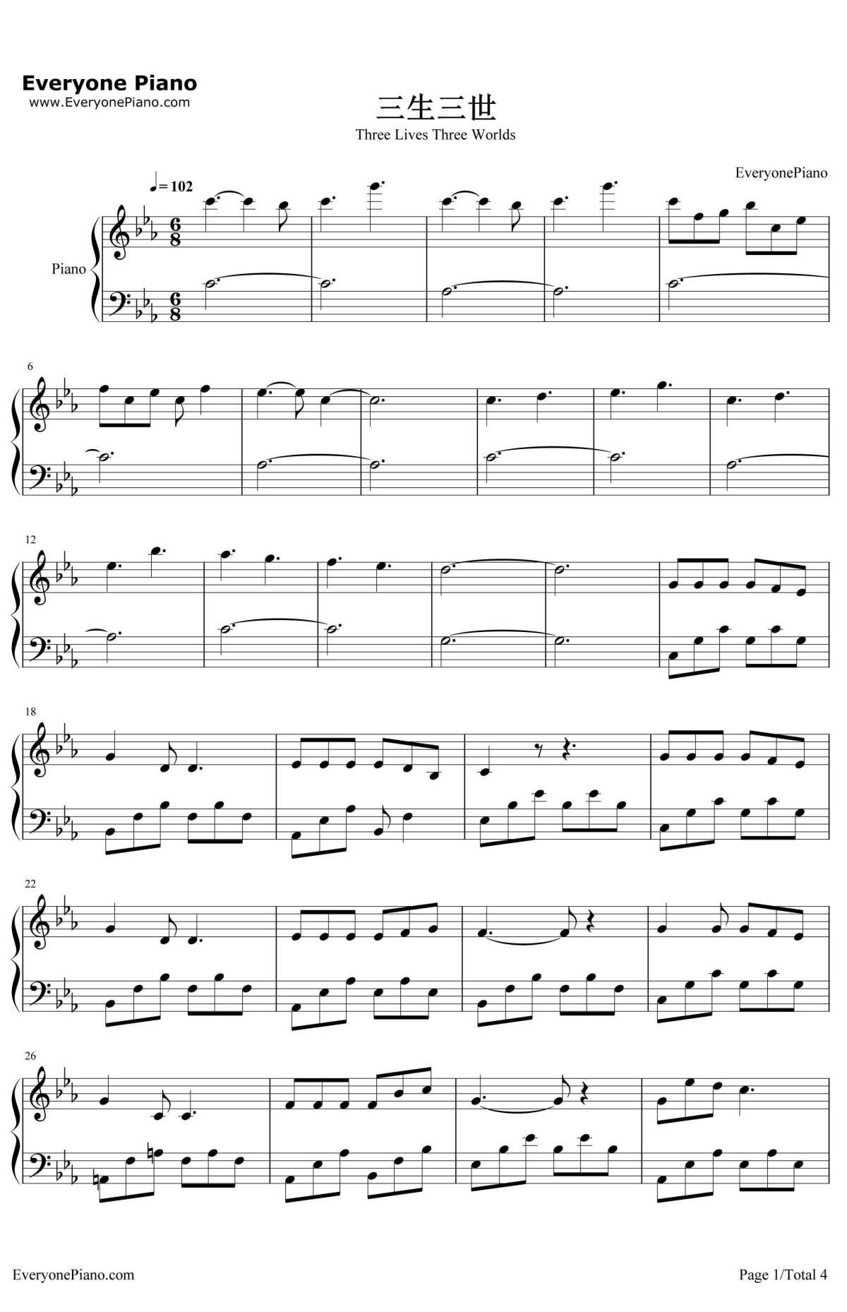 三生三世钢琴谱1-张杰