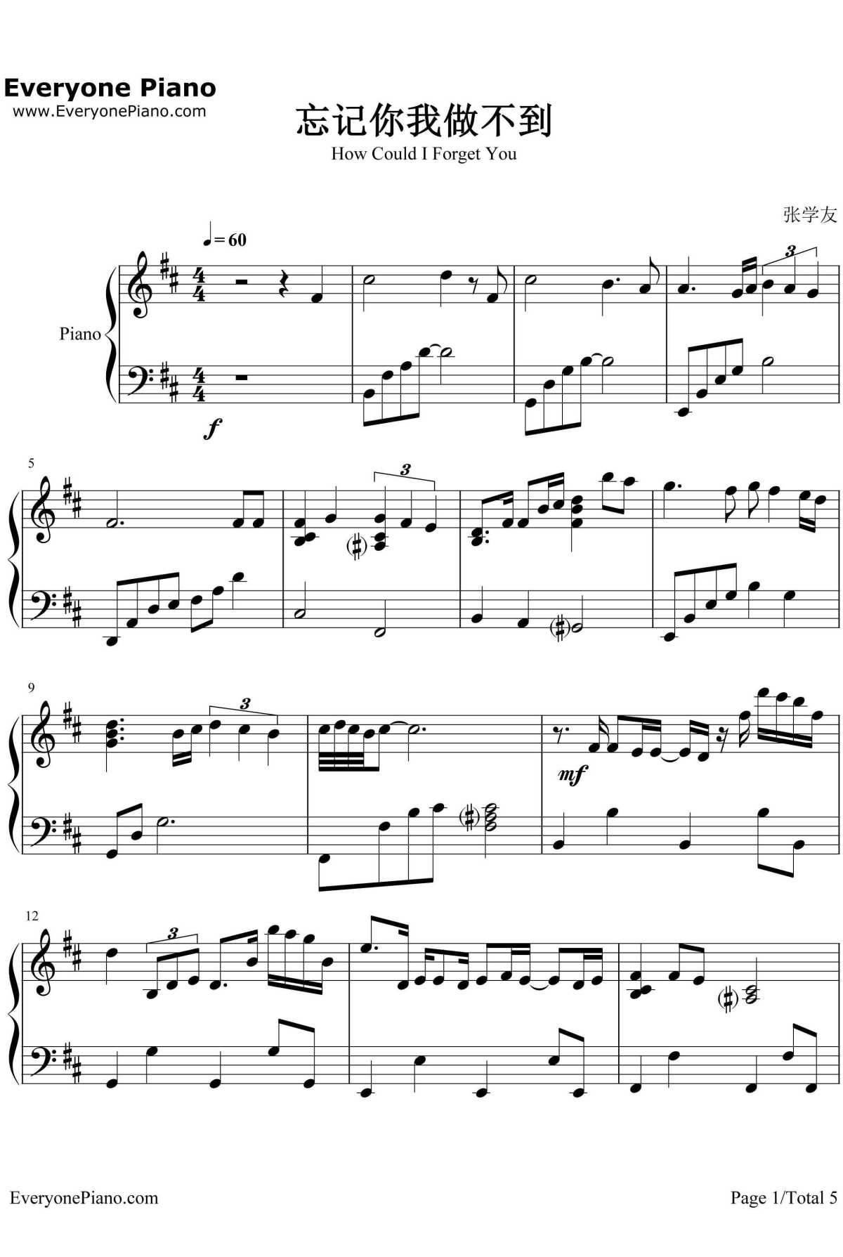 忘记你我做不到钢琴谱1-张学友