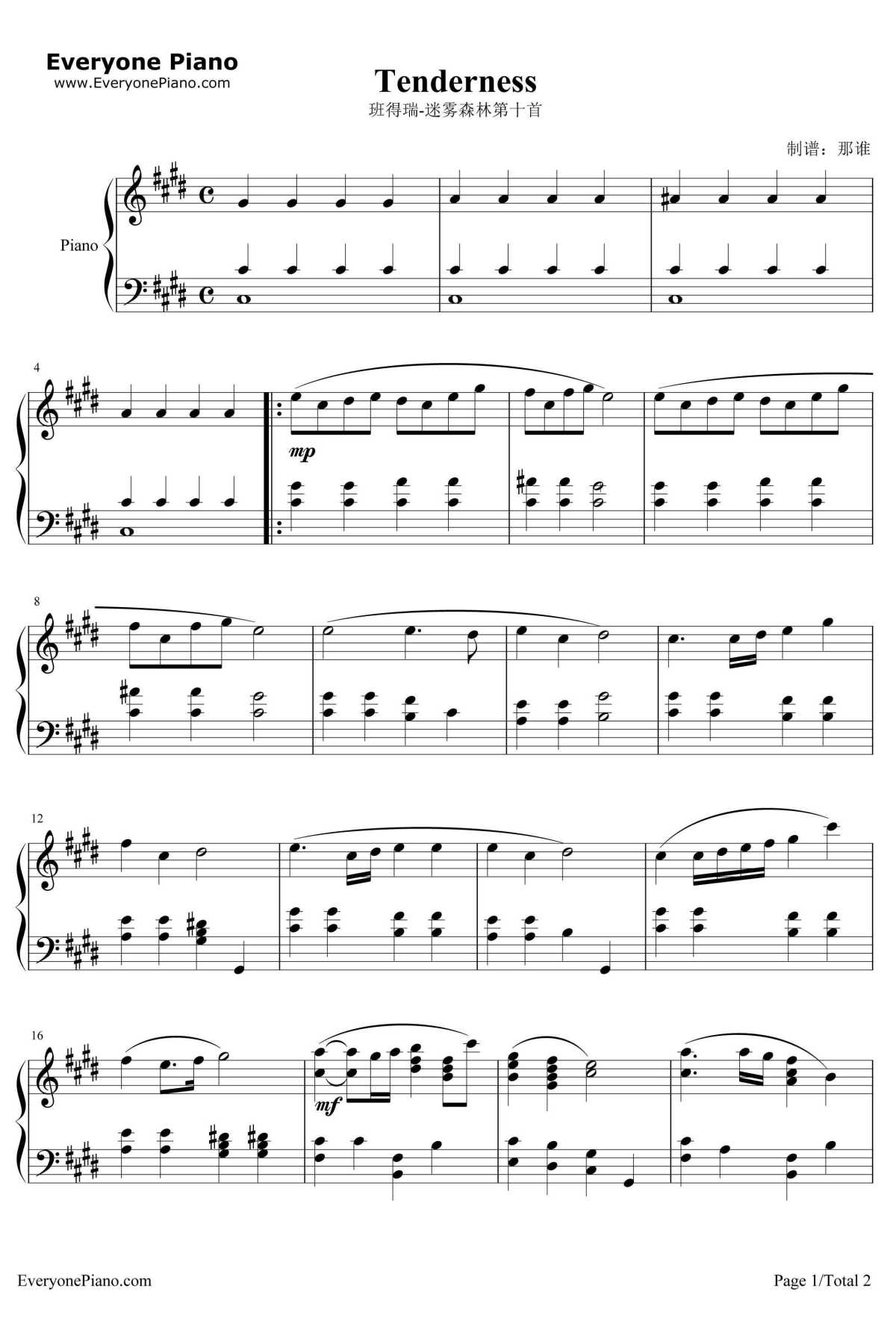 柔和钢琴谱1-班得瑞