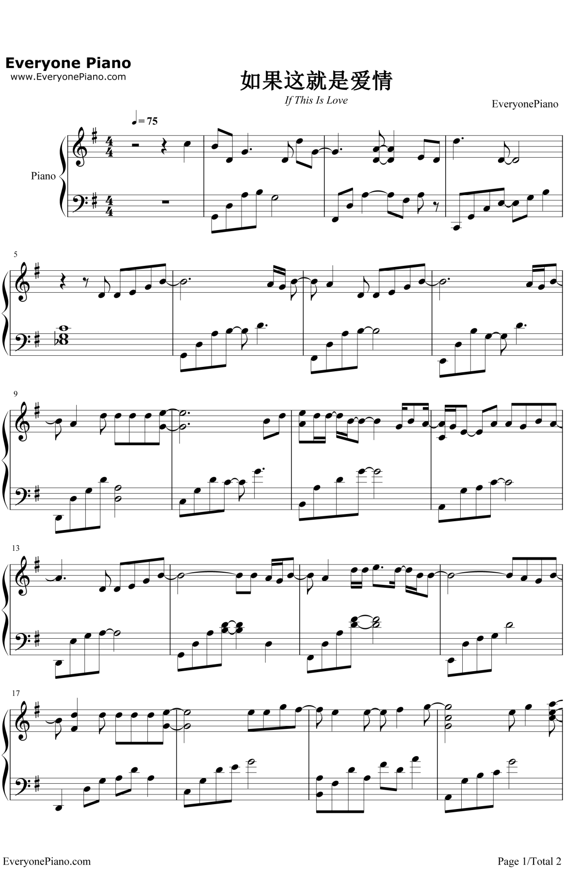 如果这就是爱情钢琴谱1-张靓颖