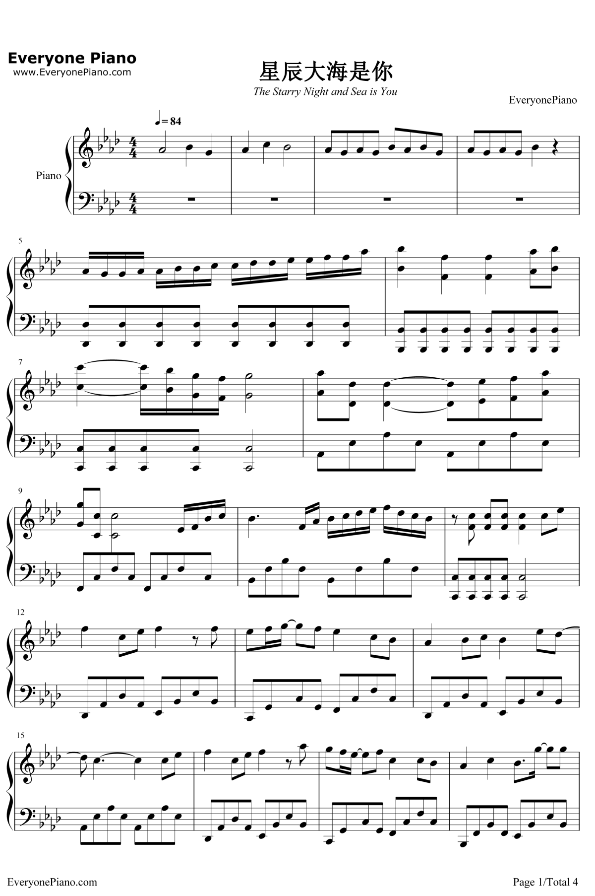 星辰大海是你钢琴谱1-魏晨