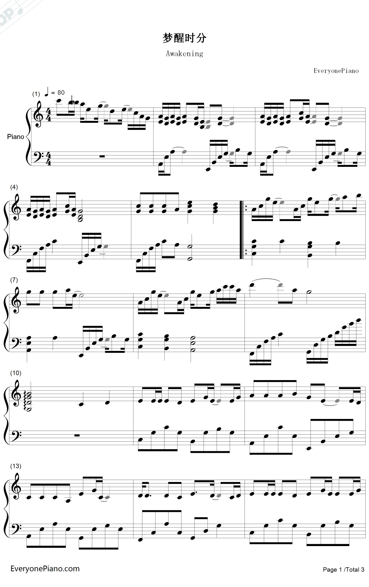 梦醒时分钢琴谱1-陈淑桦