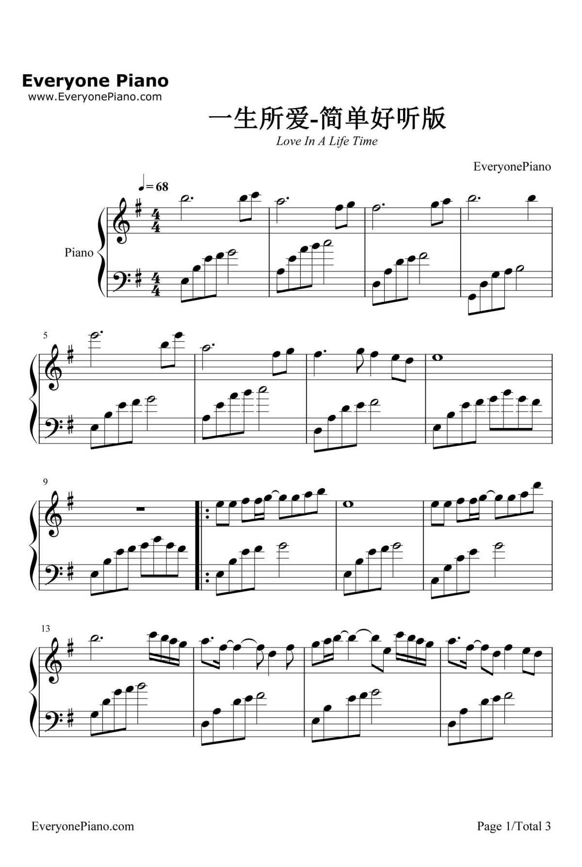 一生所爱钢琴谱1-卢冠廷