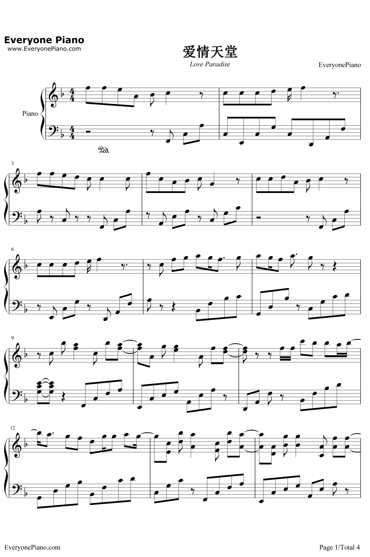 爱情天堂钢琴谱1-陈慧琳