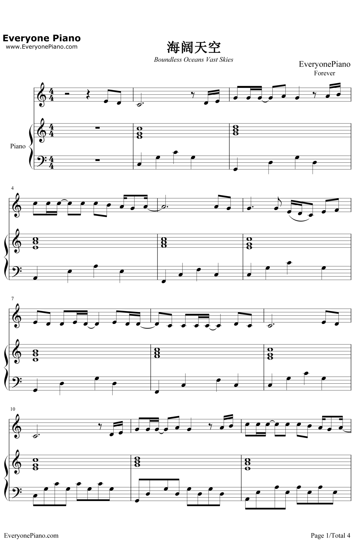 海阔天空钢琴谱1-Beyond