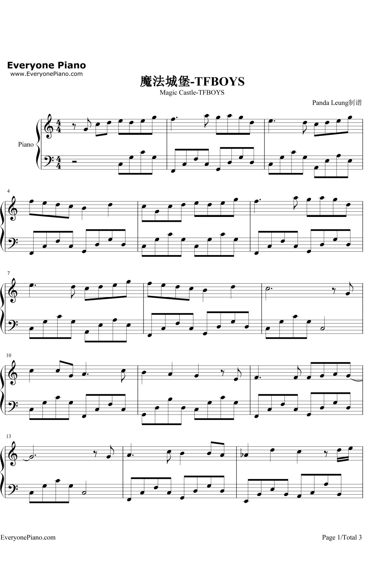 魔法城堡钢琴谱1-TFBOYS