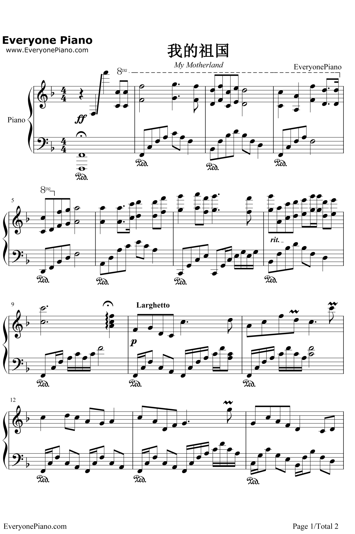 我的祖国钢琴谱1-郭兰英