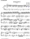 新地球钢琴谱_林俊杰_钢琴五线谱_新地球钢琴独奏谱