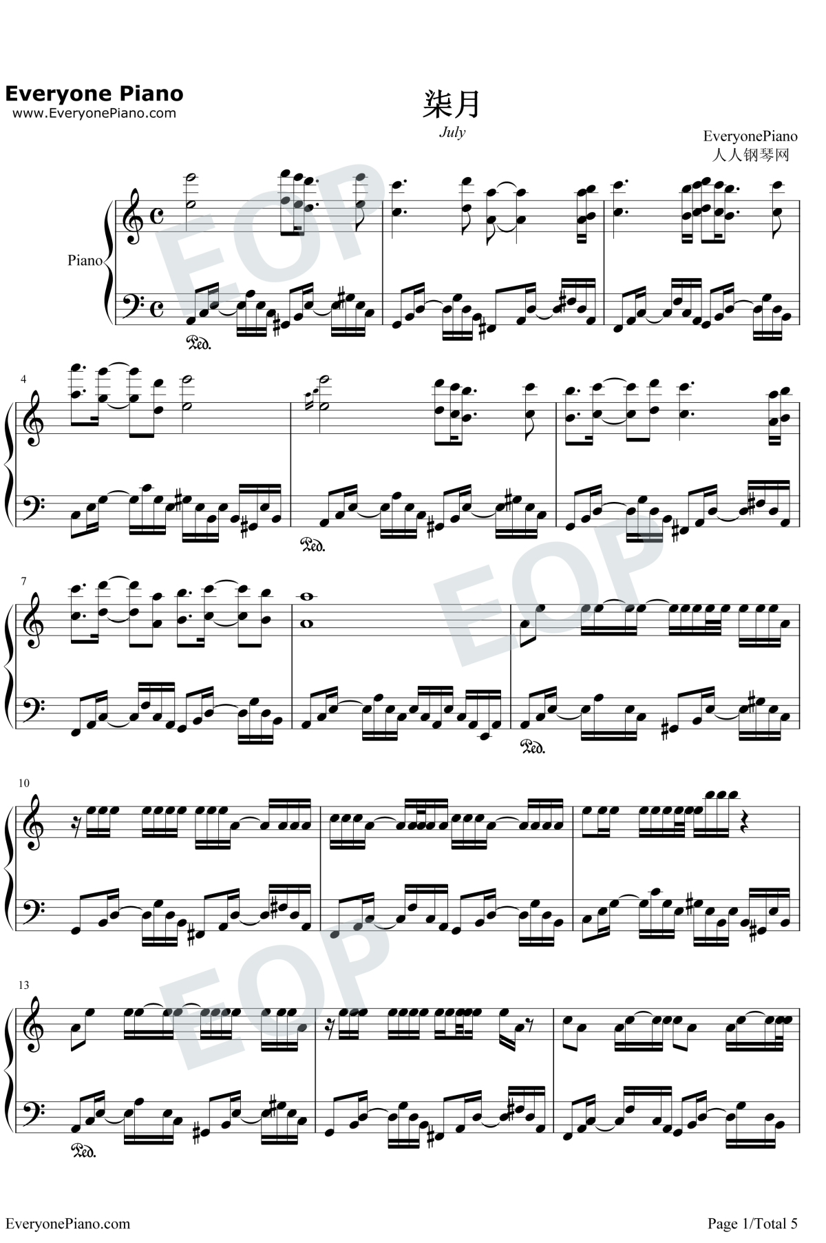 柒月钢琴谱1-石头剪子布