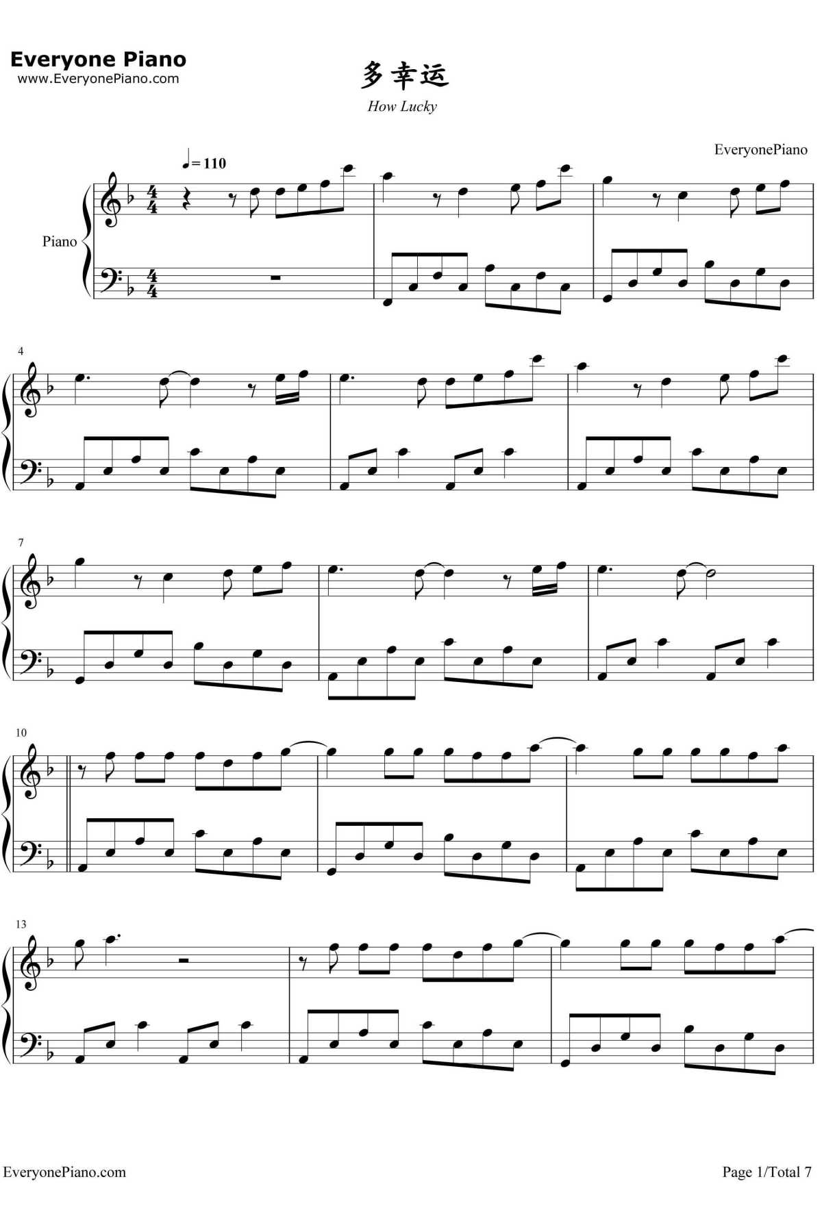 多幸运钢琴谱1-韩安旭