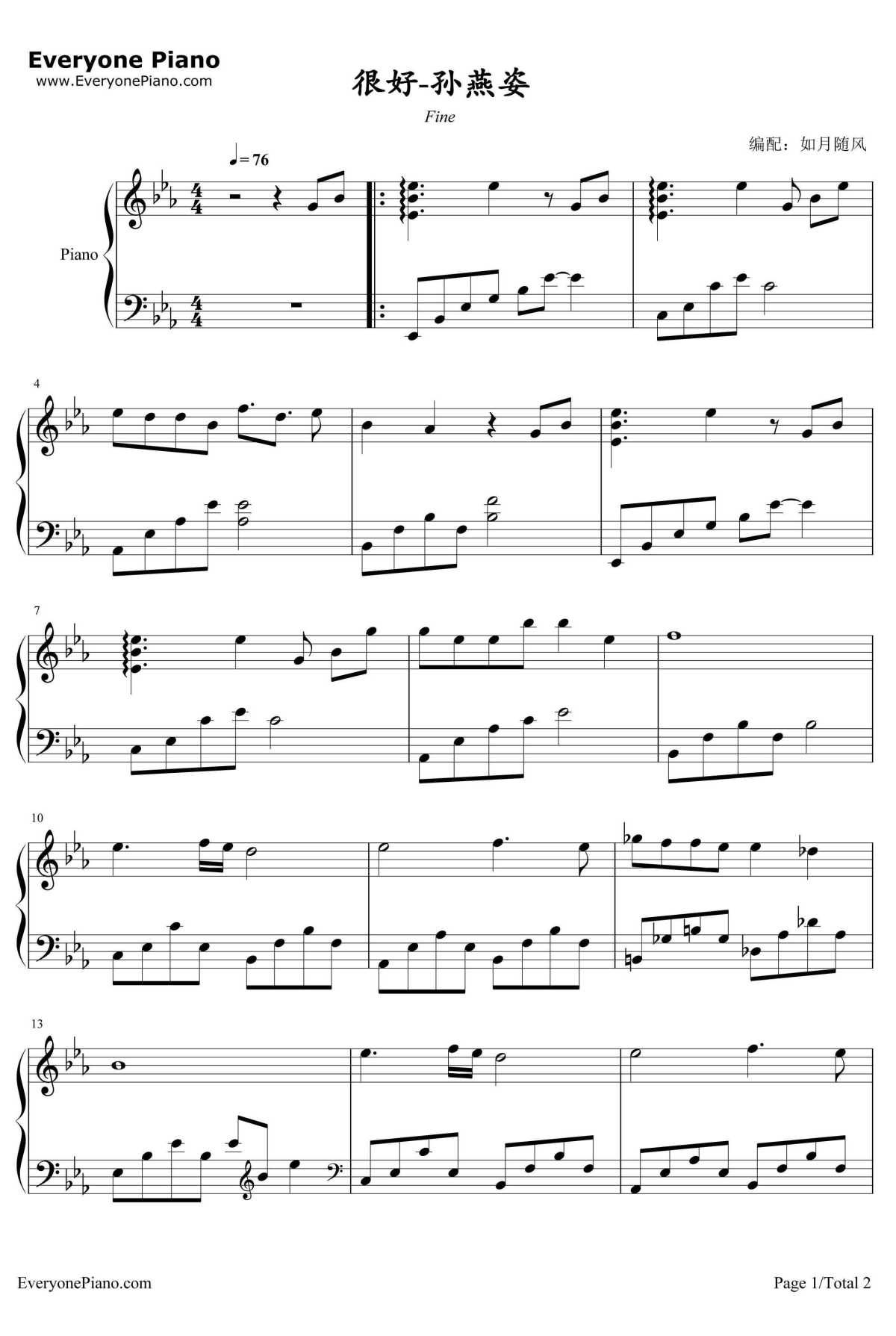 很好钢琴谱1-孙燕姿
