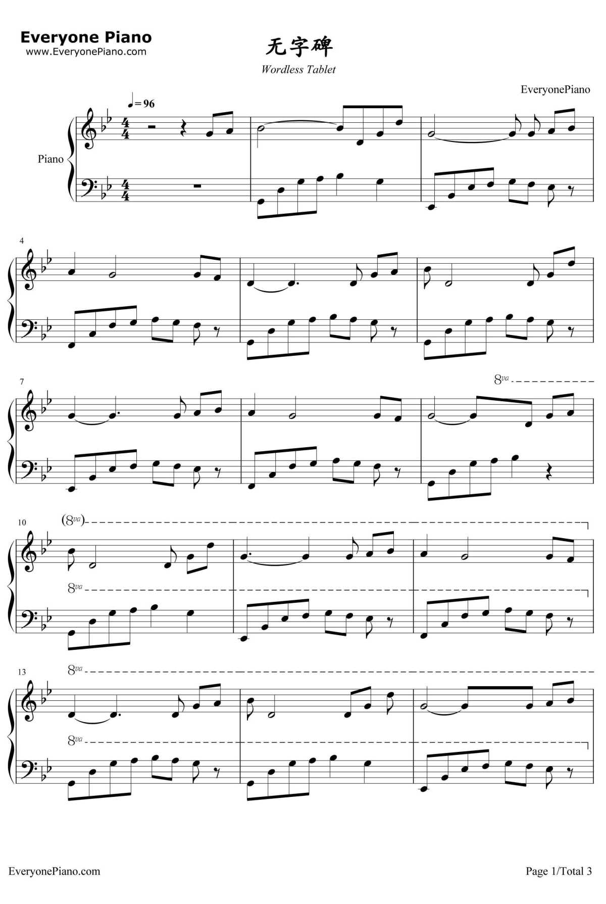 无字碑钢琴谱1-张靓颖