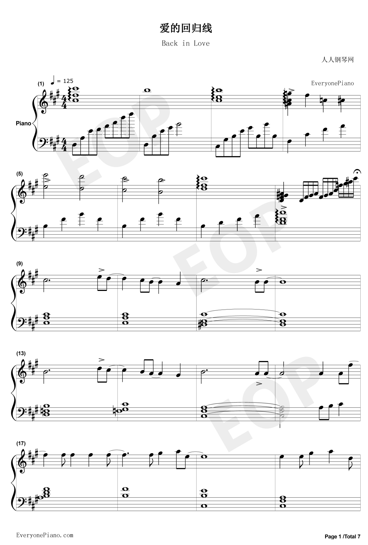 爱的回归线钢琴谱1-陈韵若