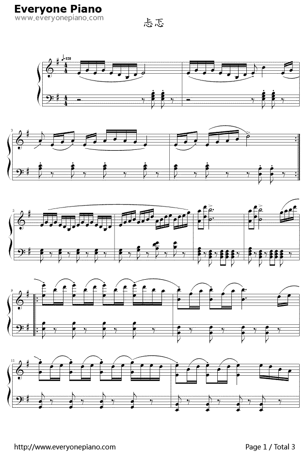 忐忑钢琴谱1-龚琳娜