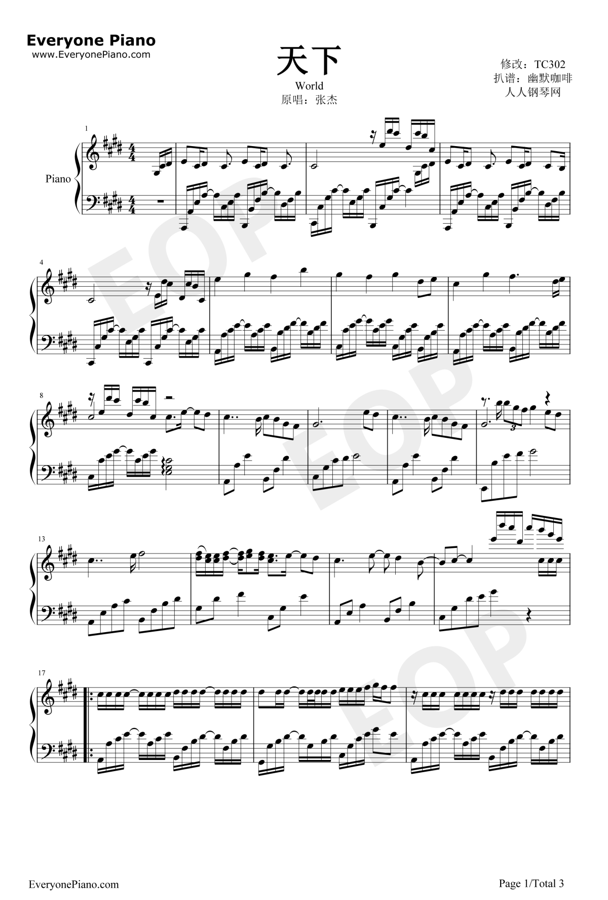 天下钢琴谱1-张杰