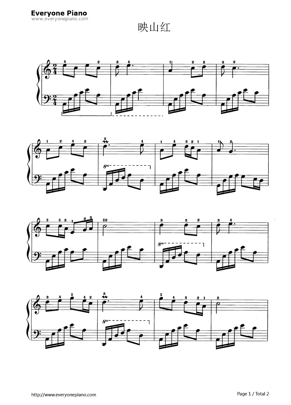 映山红钢琴谱1-傅庚辰