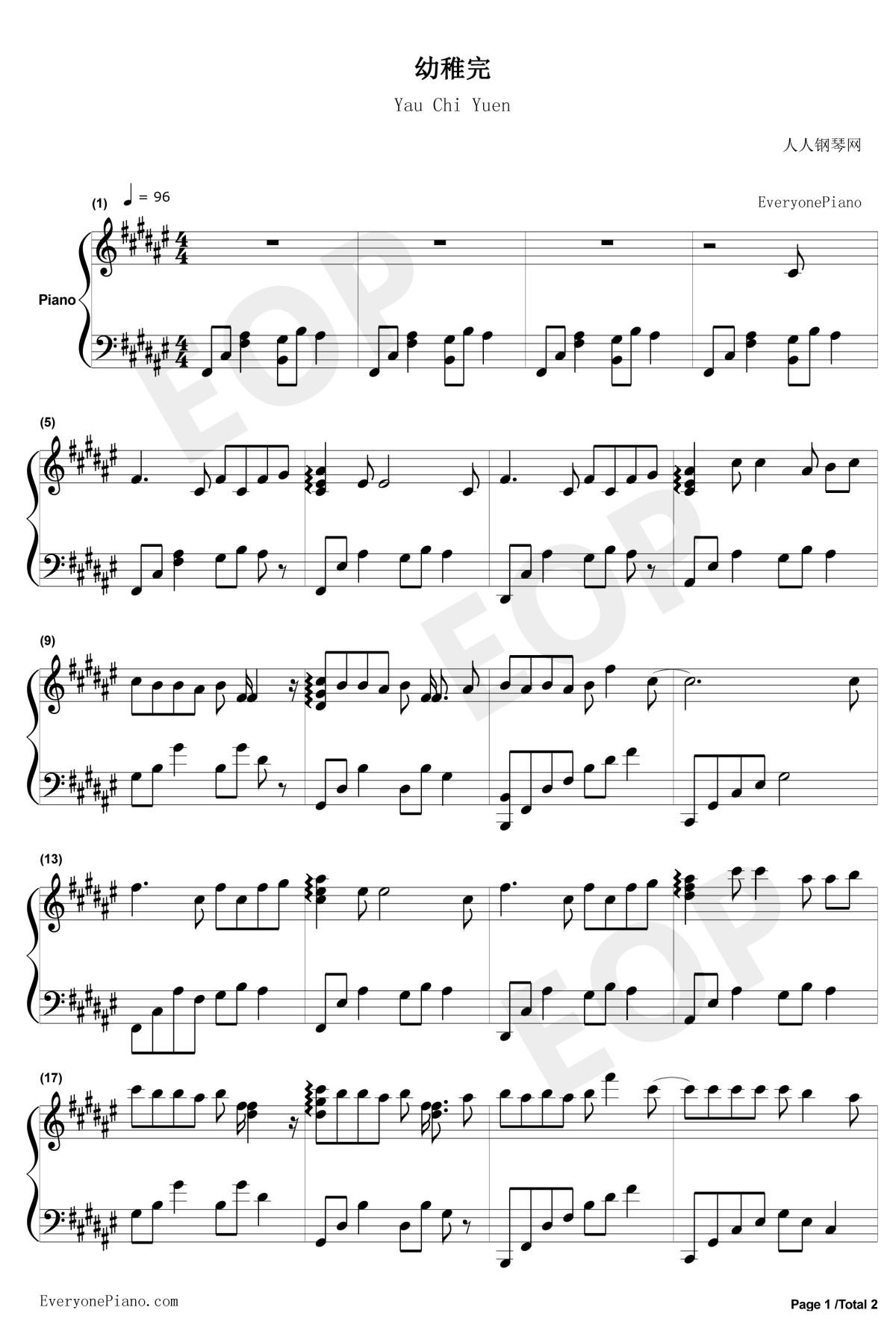 幼稚完钢琴谱1-林峰