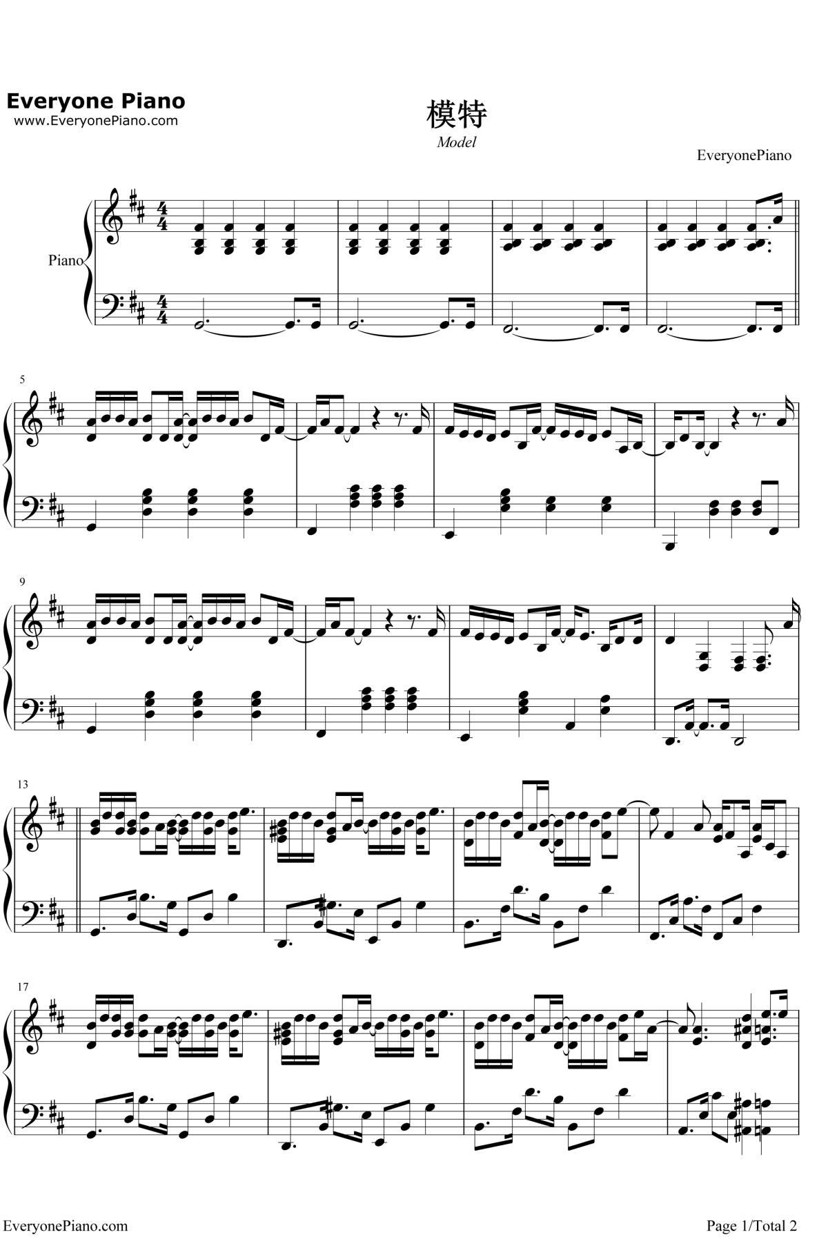 模特钢琴谱1-李荣浩