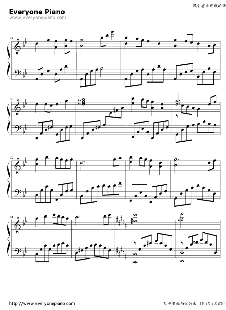 风中有朵雨做的云钢琴谱4-孟庭苇