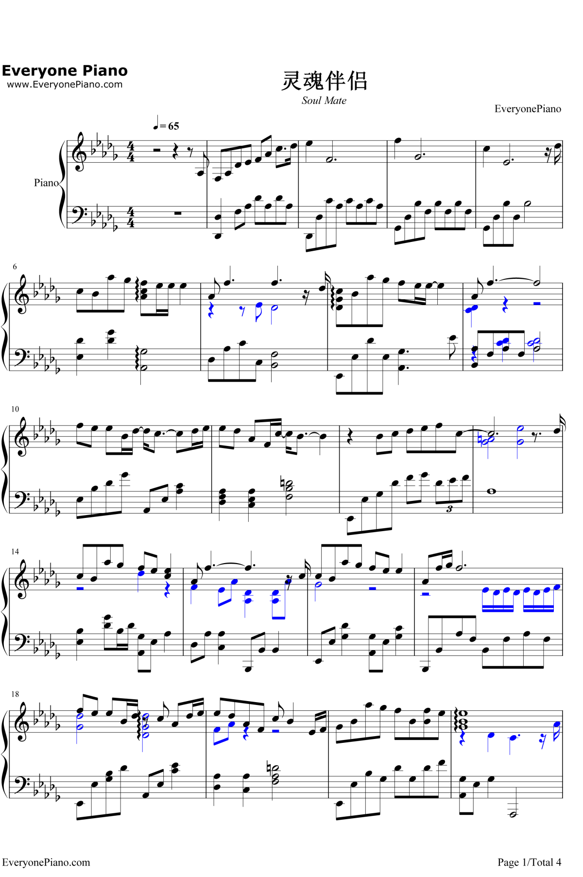 灵魂伴侣钢琴谱1-田馥甄