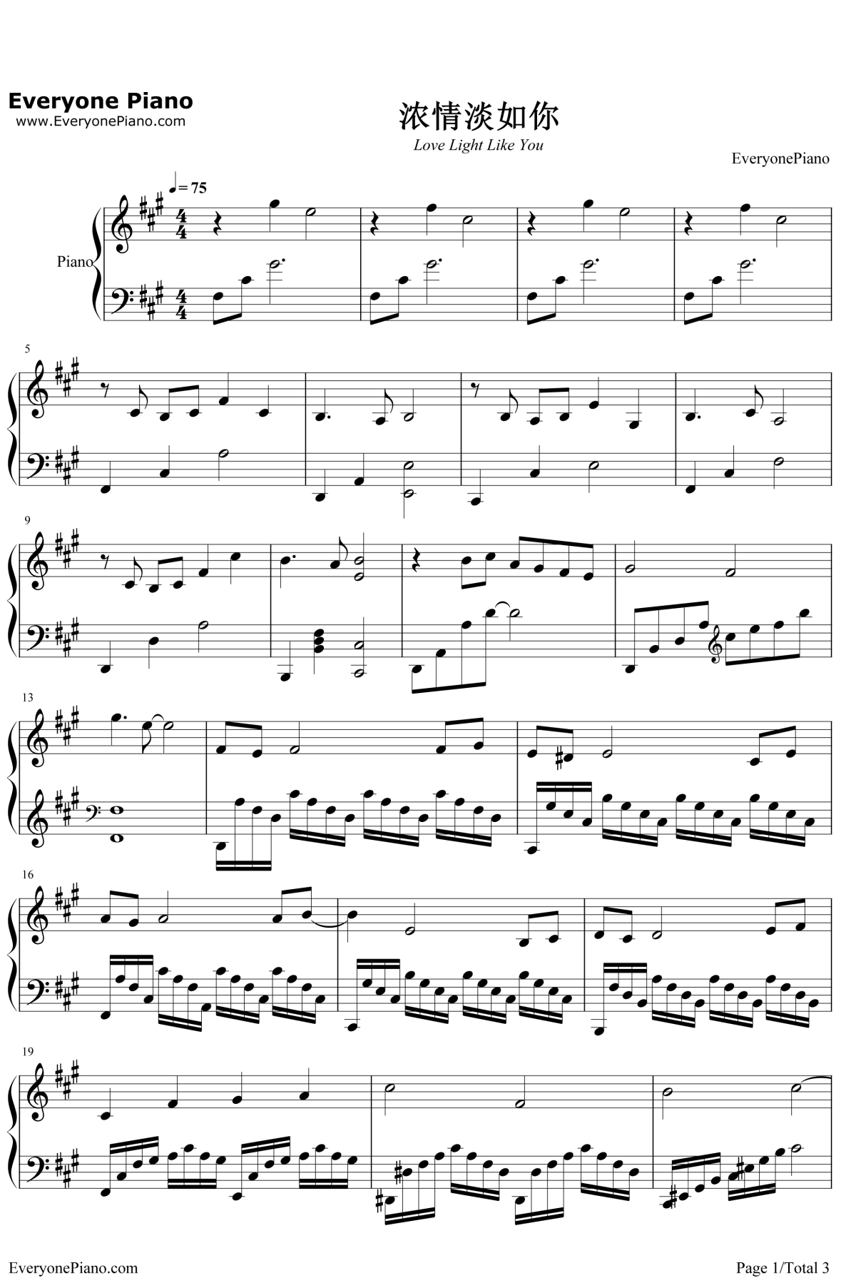 浓情淡如你钢琴谱1-周深