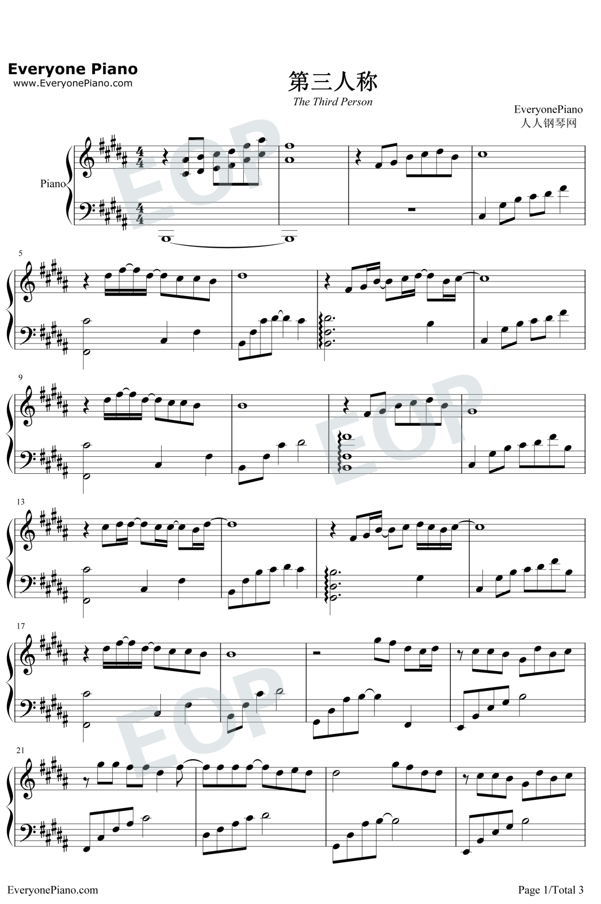 第三人称钢琴谱1-买辣椒也用券