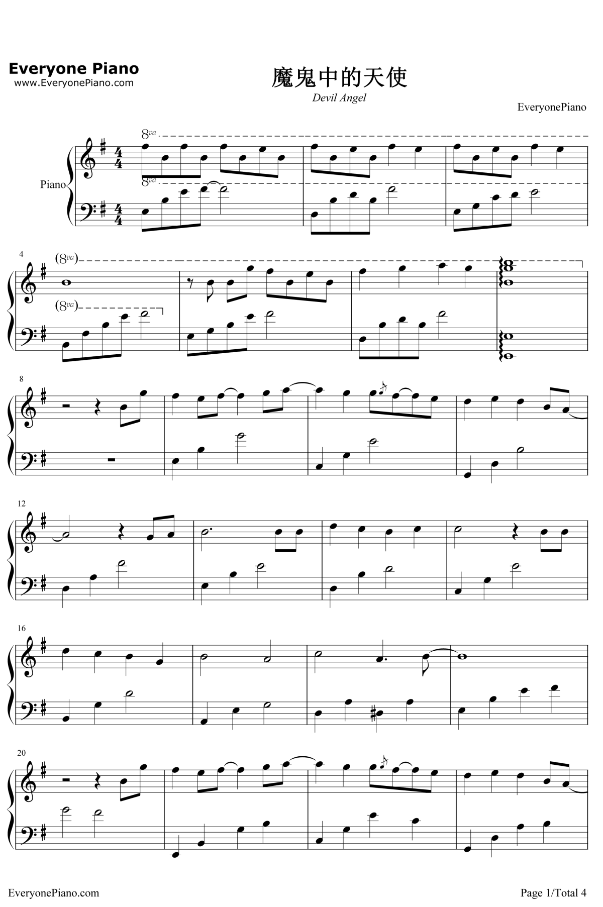 魔鬼中的天使钢琴谱1-田馥甄