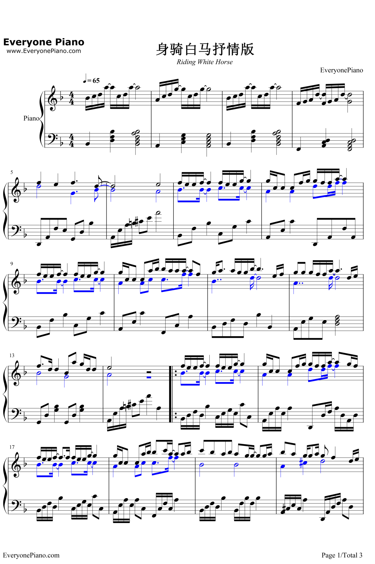 身骑白马钢琴谱1-徐佳莹