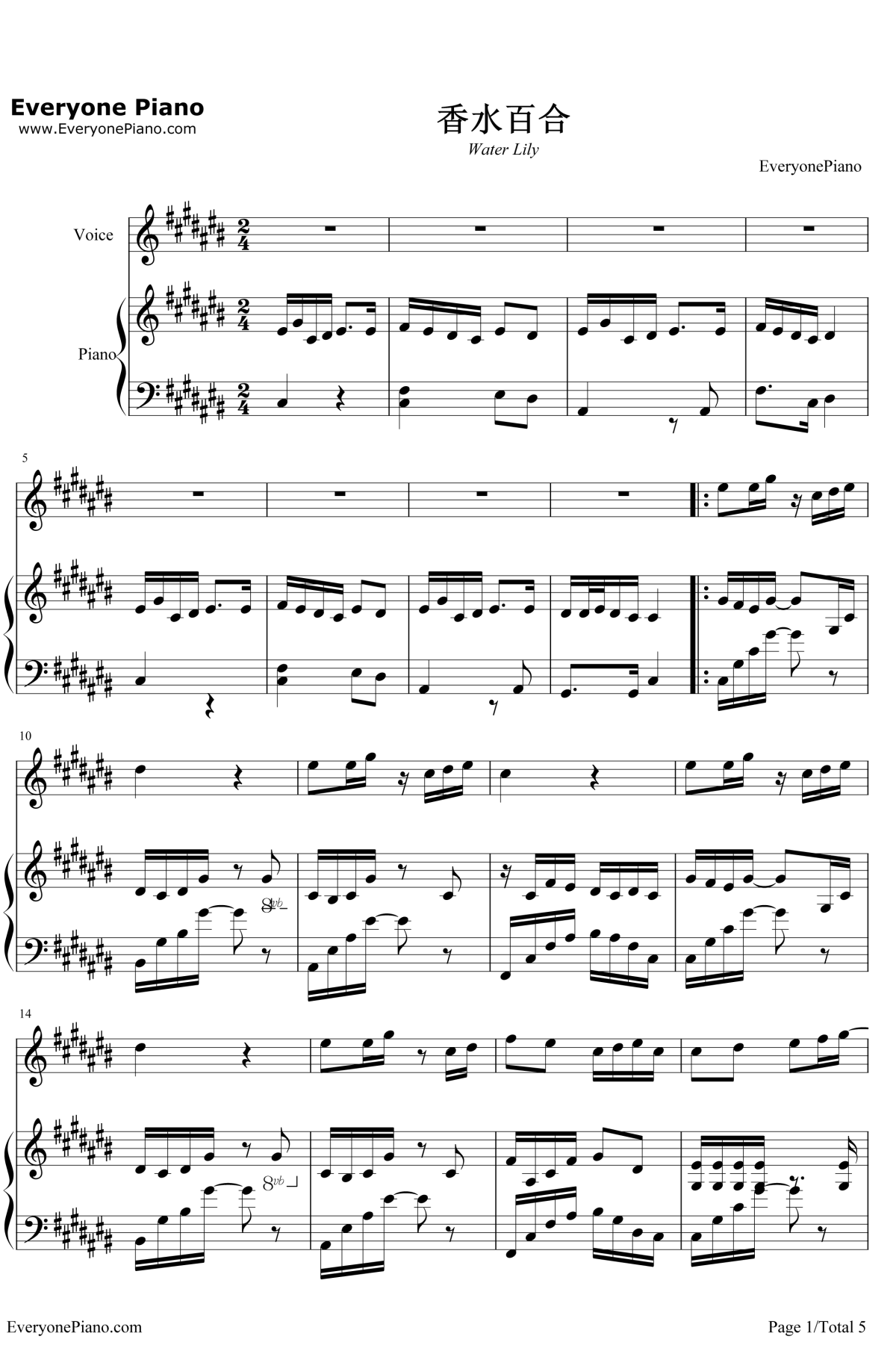 香水百合钢琴谱1-张韶涵