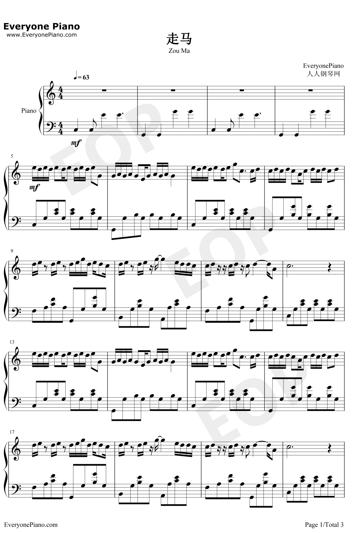 走马钢琴谱1-陈粒