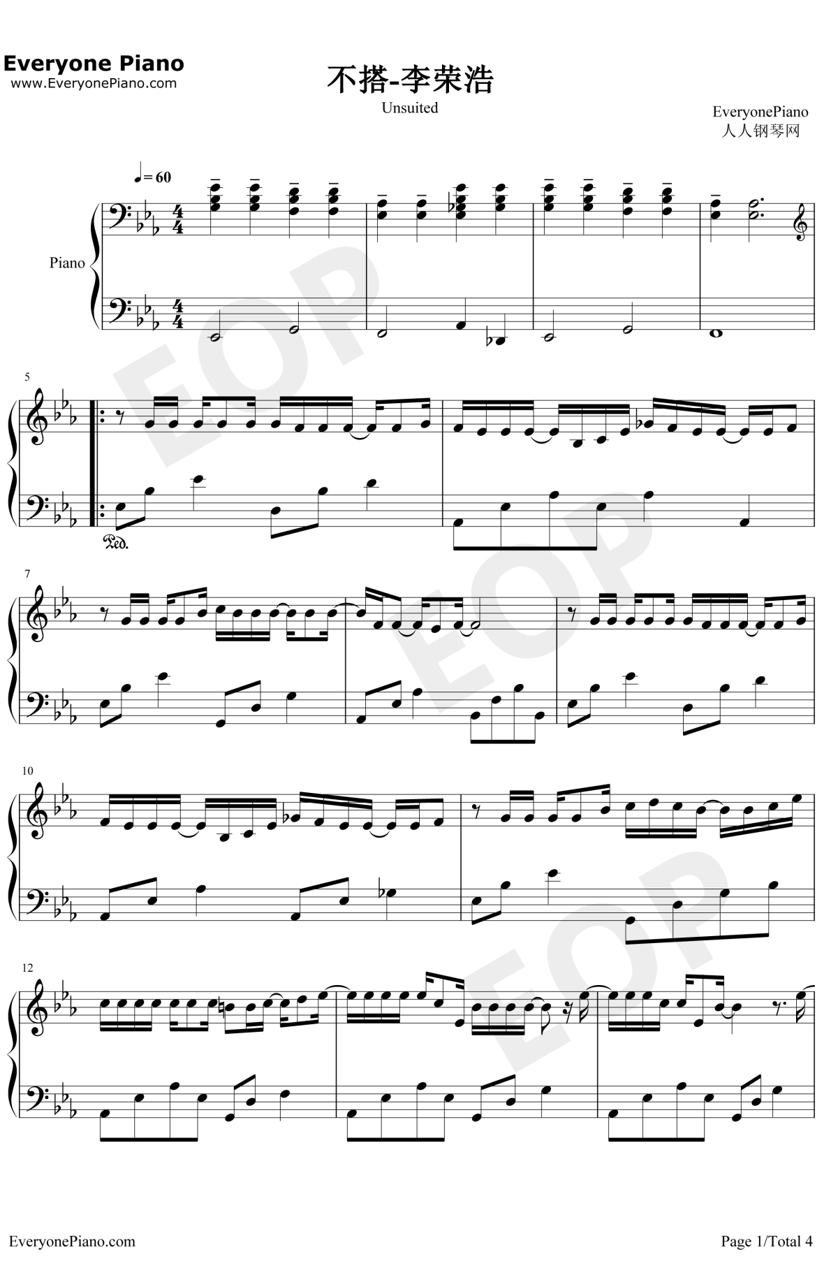 不搭钢琴谱1-李荣浩