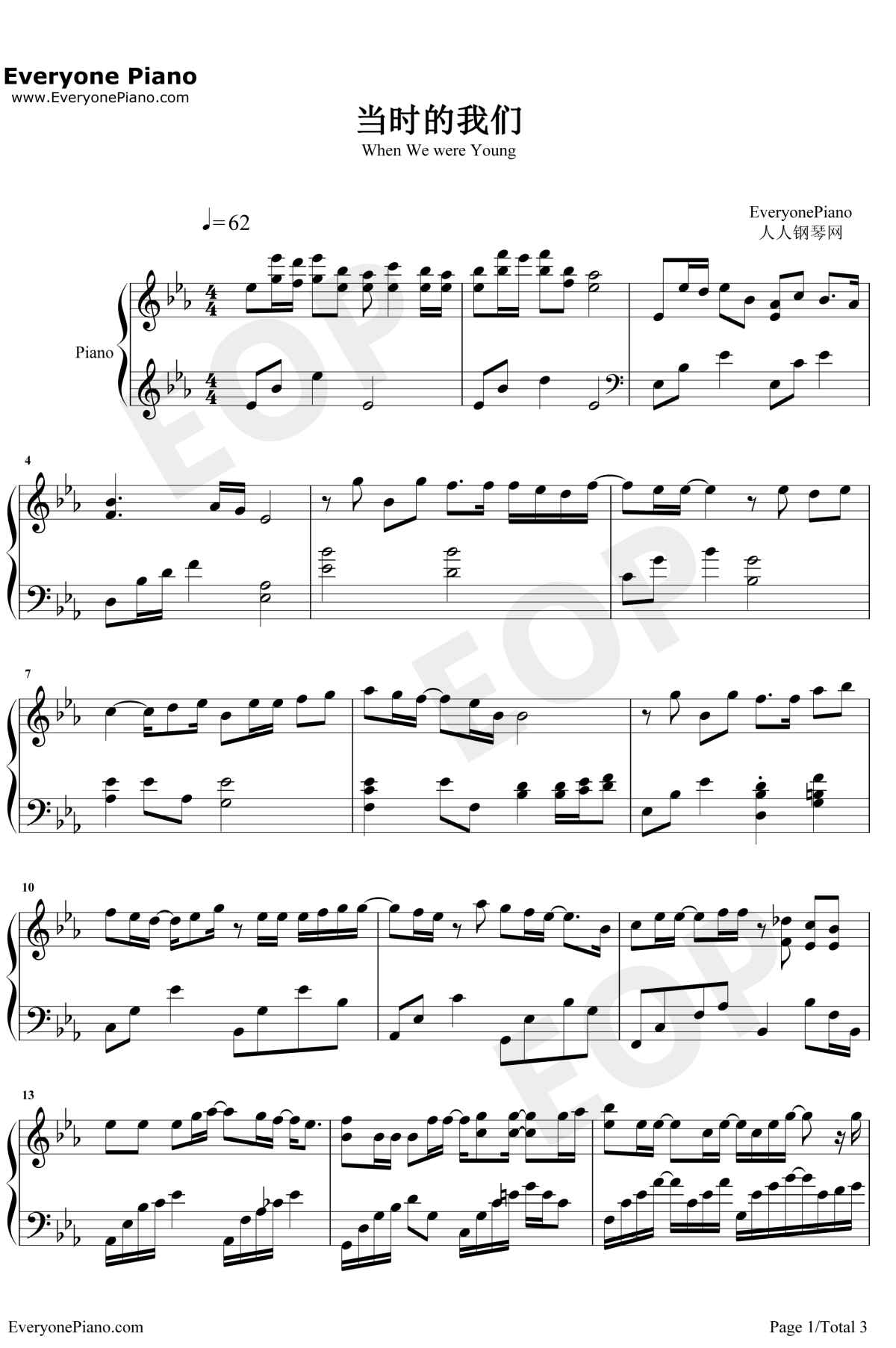 当时的我们钢琴谱1-BY2