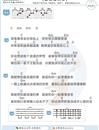 最浪漫的事尤克里里谱_赵咏华_C调和弦谱_尤克里里弹唱谱
