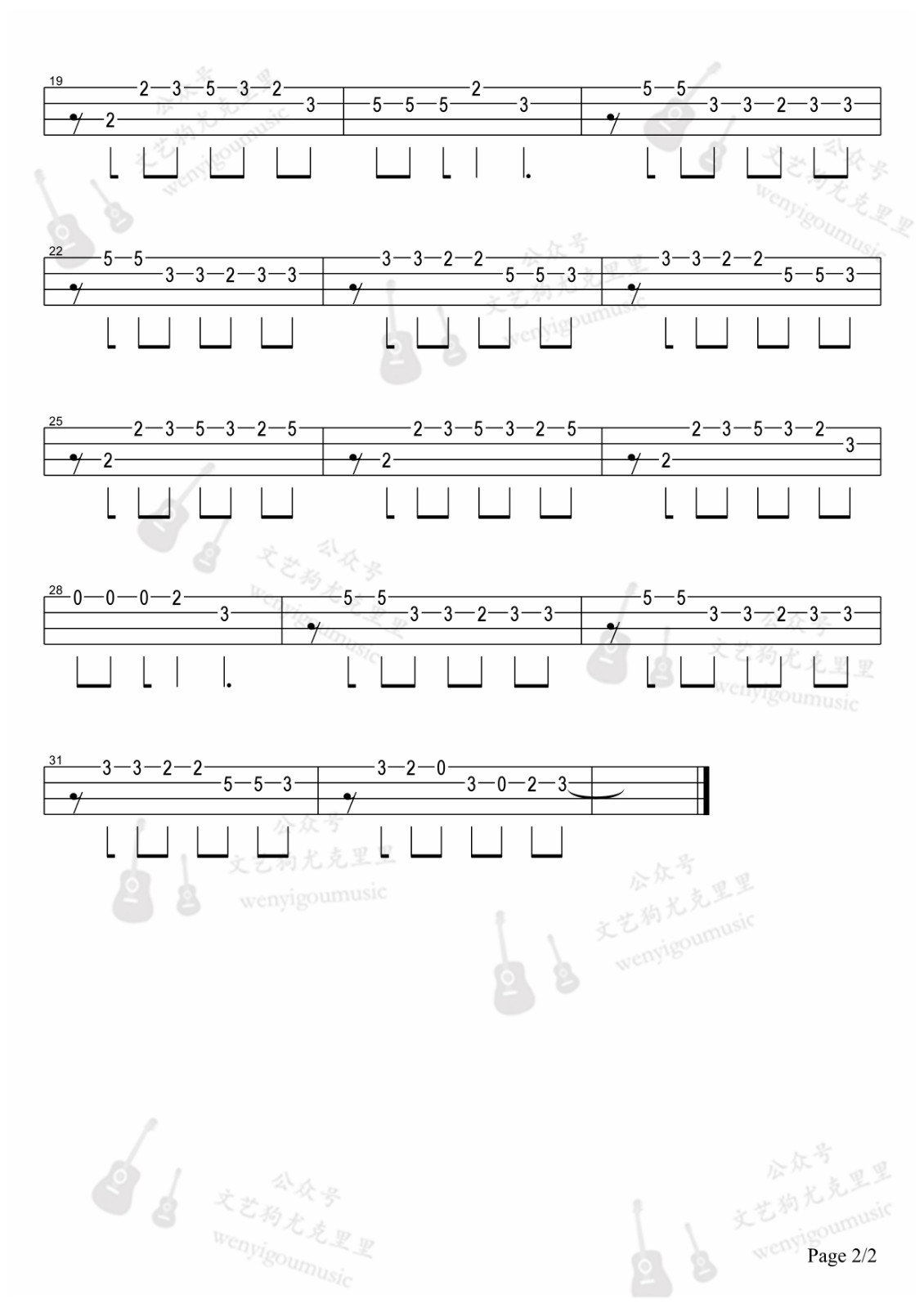 安静尤克里里指弹谱2-周杰伦